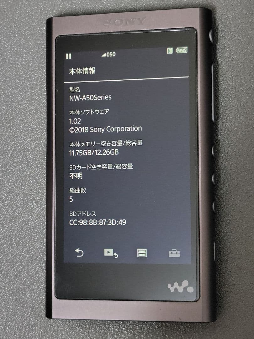 ポータブルプレーヤー NW-A55