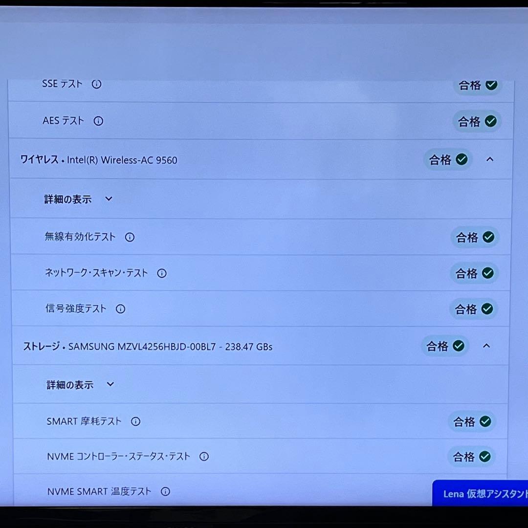 【美品】ThinkCentre M60e Tiny Win11 メモリ16GB