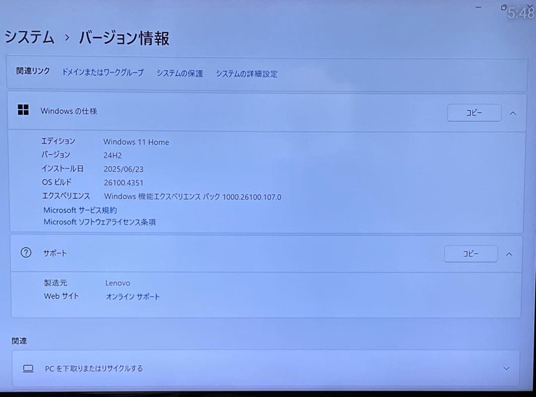 【美品】ThinkCentre M60e Tiny Win11 メモリ16GB