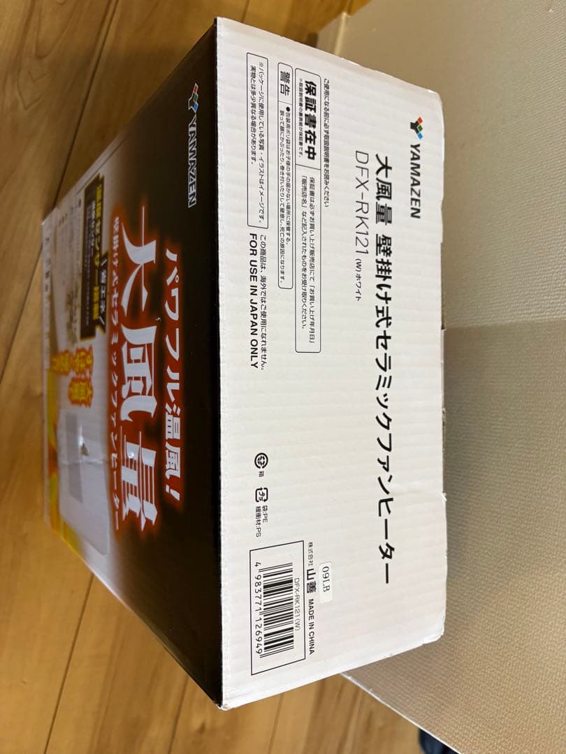 YAMAZEN DFX-RK121 セラミックファンヒーター