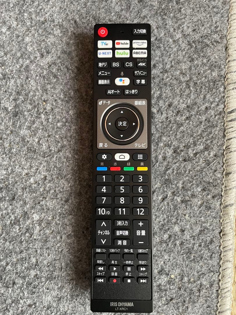 【昨年購入】　50インチ液晶テレビ