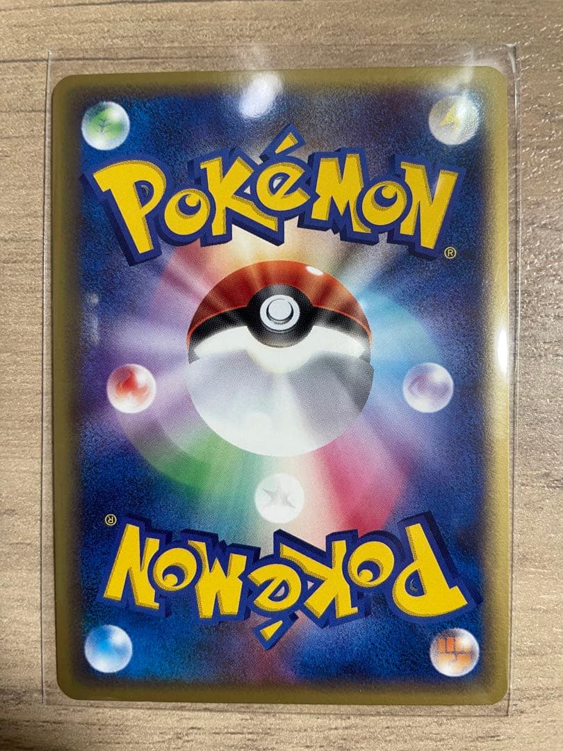 フライゴン PROMO ADV-Pプロモカード 033/ADV-P