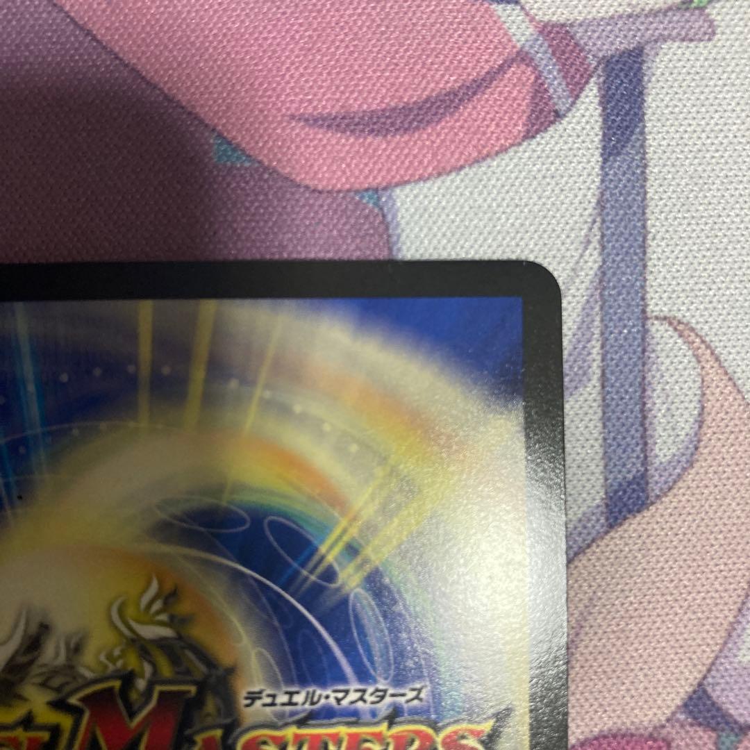 偽りの月インターステラ　サインシク