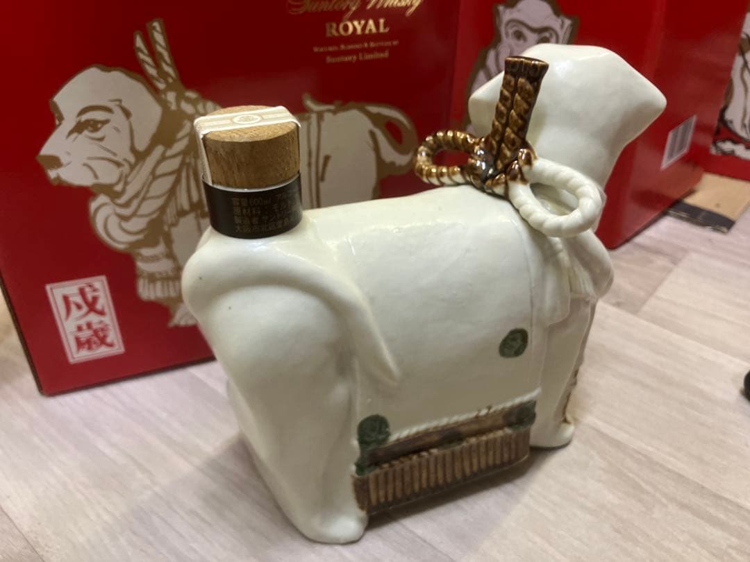 【未開封・限定品】サントリー ウイスキー ローヤル 12年 戌年　干支 箱冊子付