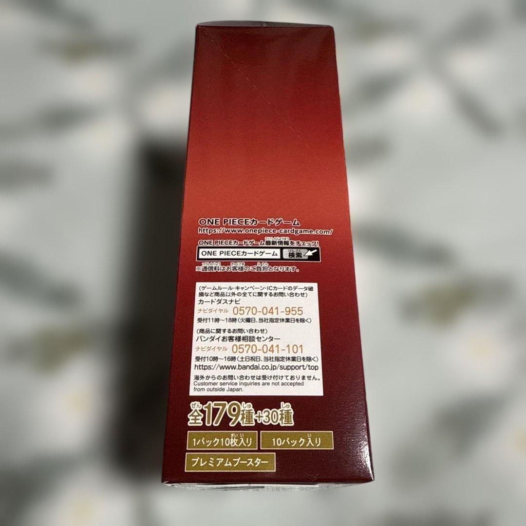ワンピース カードゲーム ONE PIECE CARD GAME THE BEST vol. 2