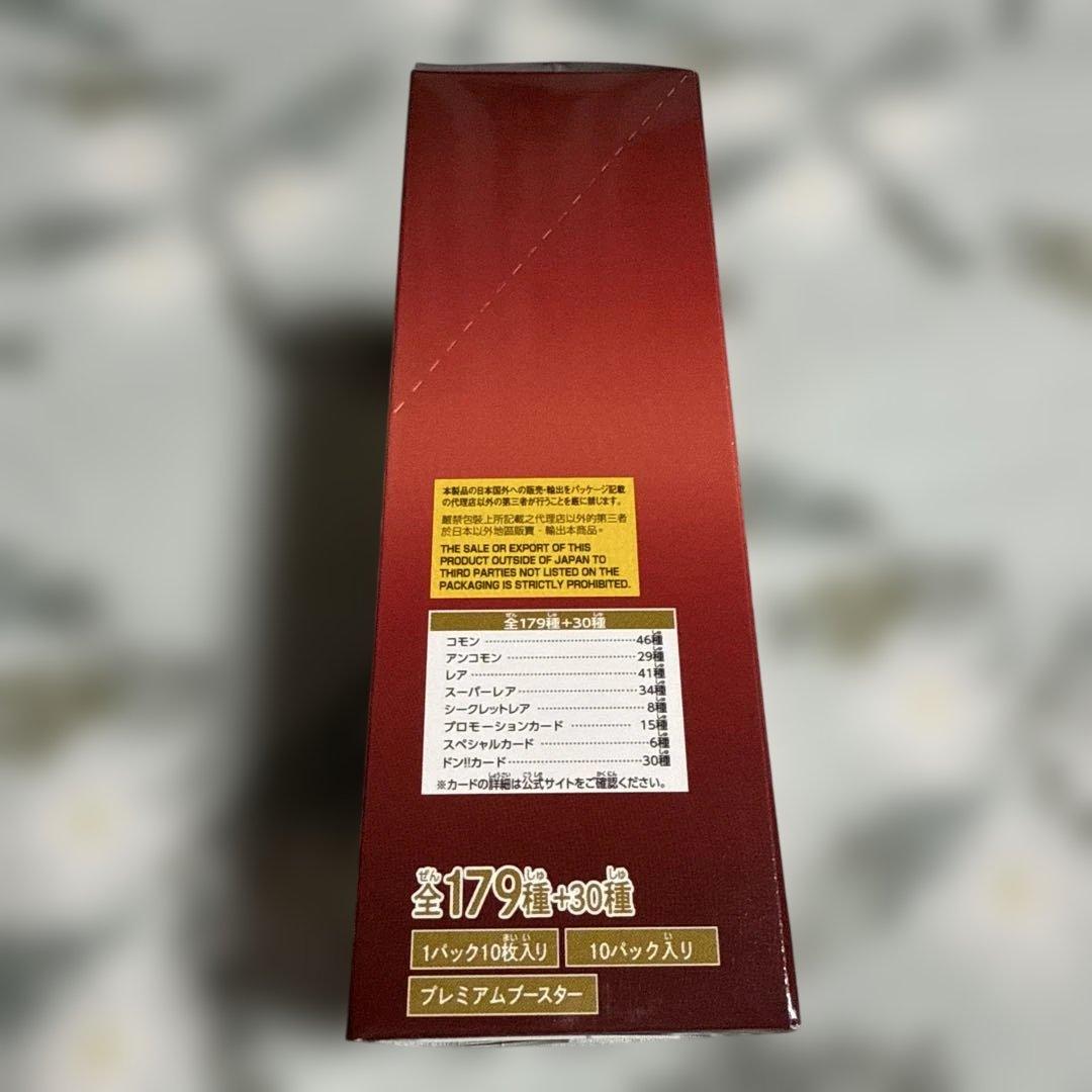 ワンピース カードゲーム ONE PIECE CARD GAME THE BEST vol. 2