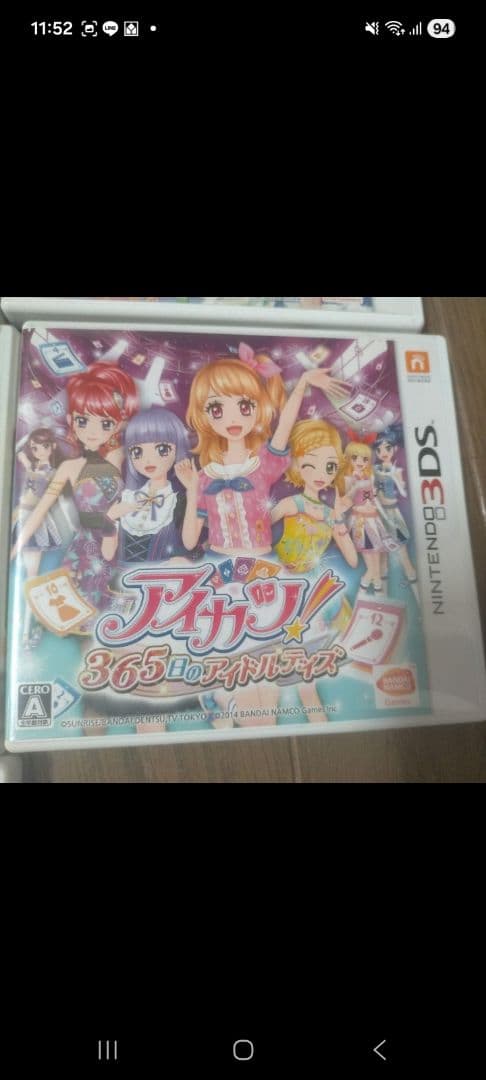 アイカツ！ 3DSソフト 5本セット