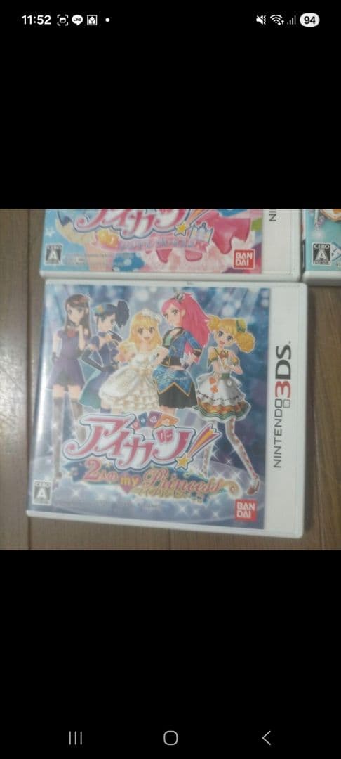 アイカツ！ 3DSソフト 5本セット