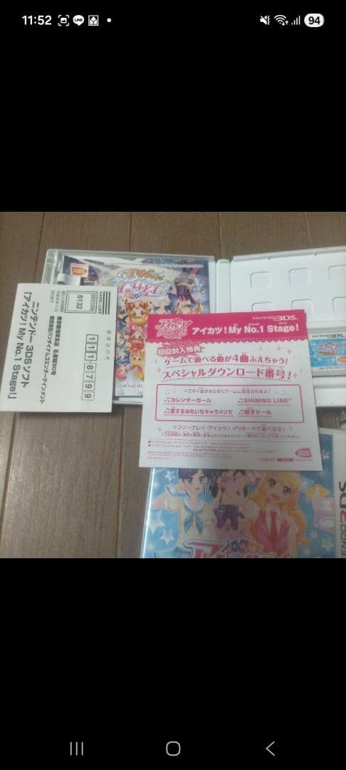 アイカツ！ 3DSソフト 5本セット