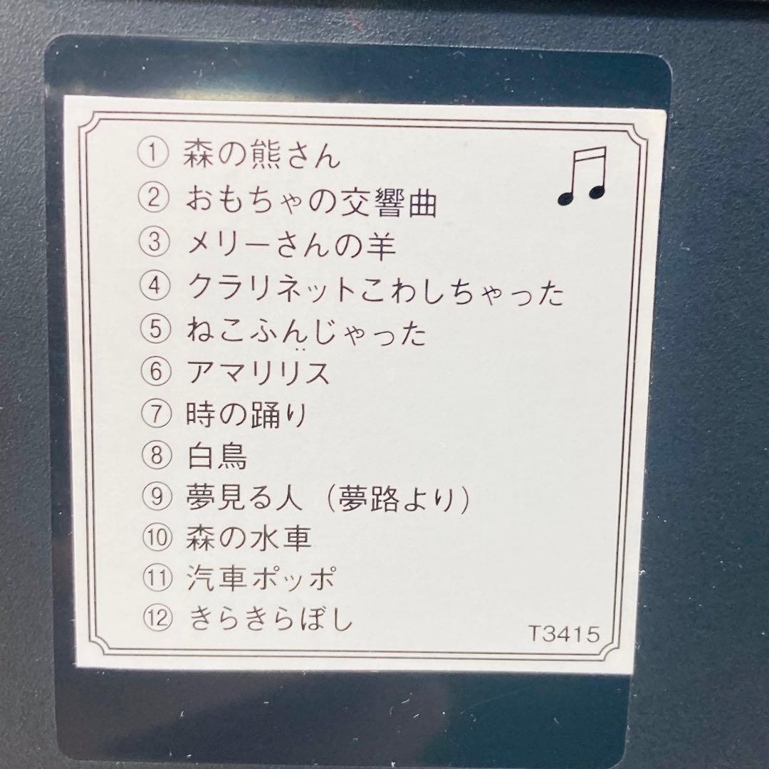 ハローキティからくり壁掛け時計　サンリオ