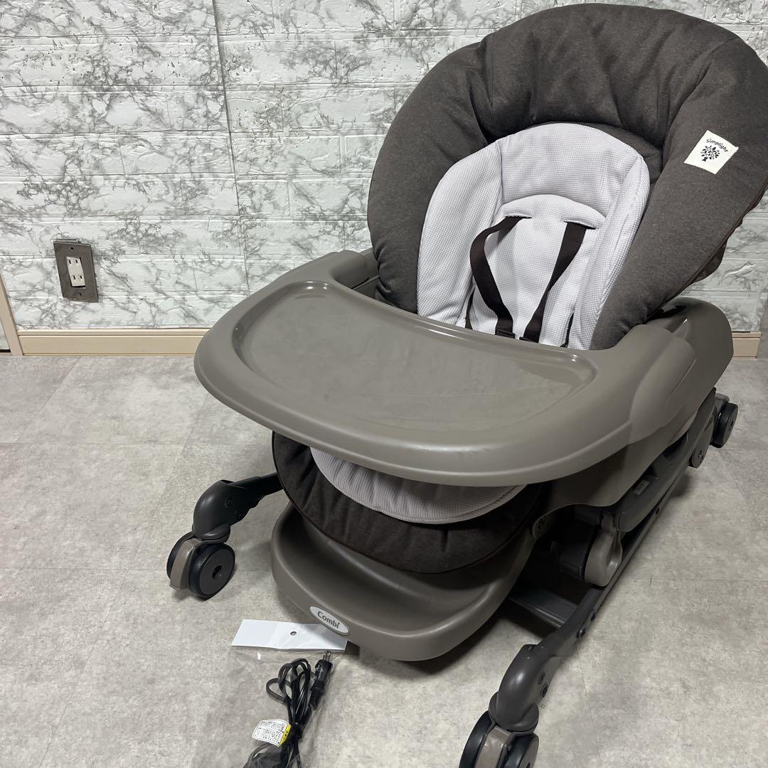 コンビ　combi NEMULILA AT電動ハイローチェア【美品】ネムリラAT