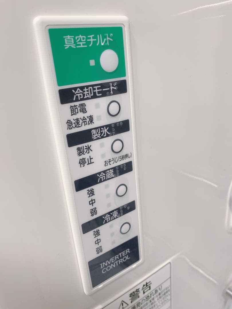 たのメル便 日立 ノンフロン冷凍冷蔵庫 0407か3 K