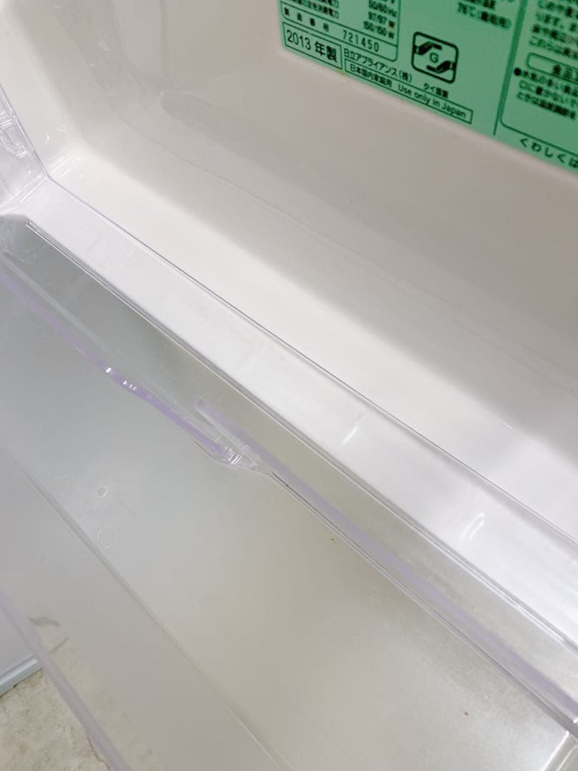 たのメル便 日立 ノンフロン冷凍冷蔵庫 0407か3 K