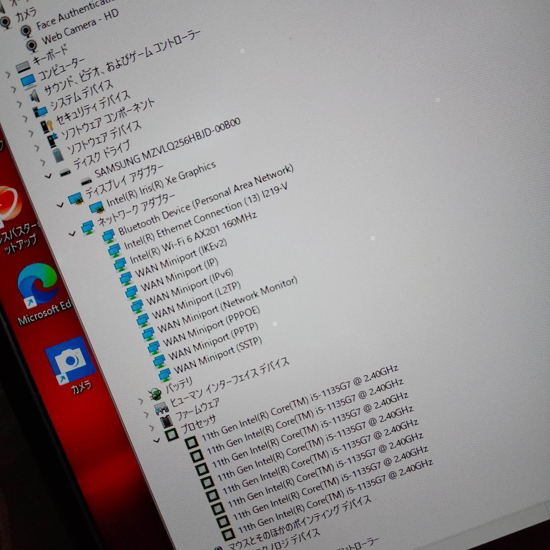 ▷東芝▷１３インチ 1920/1080 11世代 i5 8G 256G