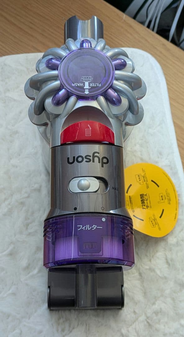 グルグル様　新品同様1回試し使用　DysonダイソンV8 Origin SV25