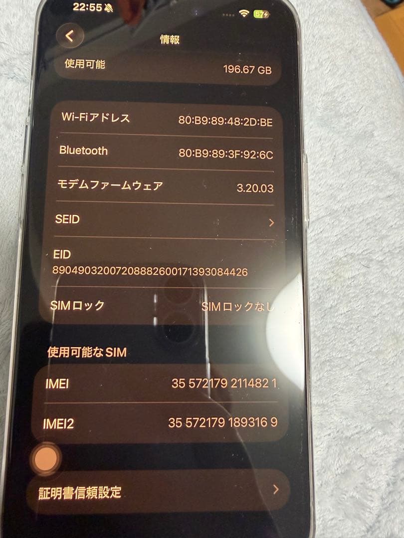 【美品】iPhone 15 Pro 256GB ナチュラルチタニウム
