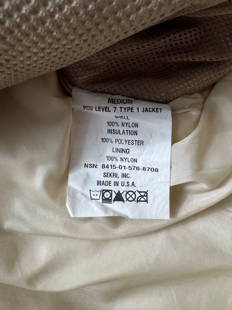 米軍　PCU level7 type1 HALYS M