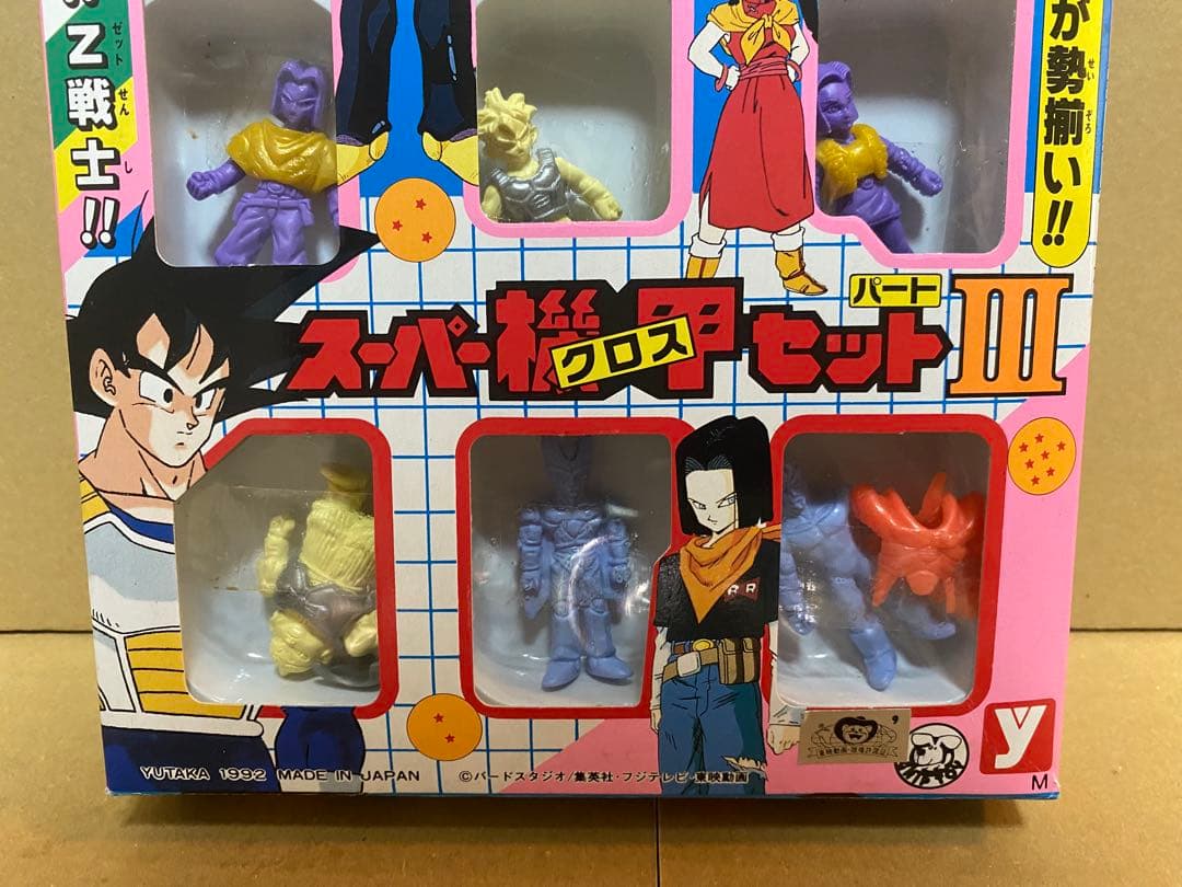 未使用 ドラゴンボールZ スーパー機甲セット フィギュア