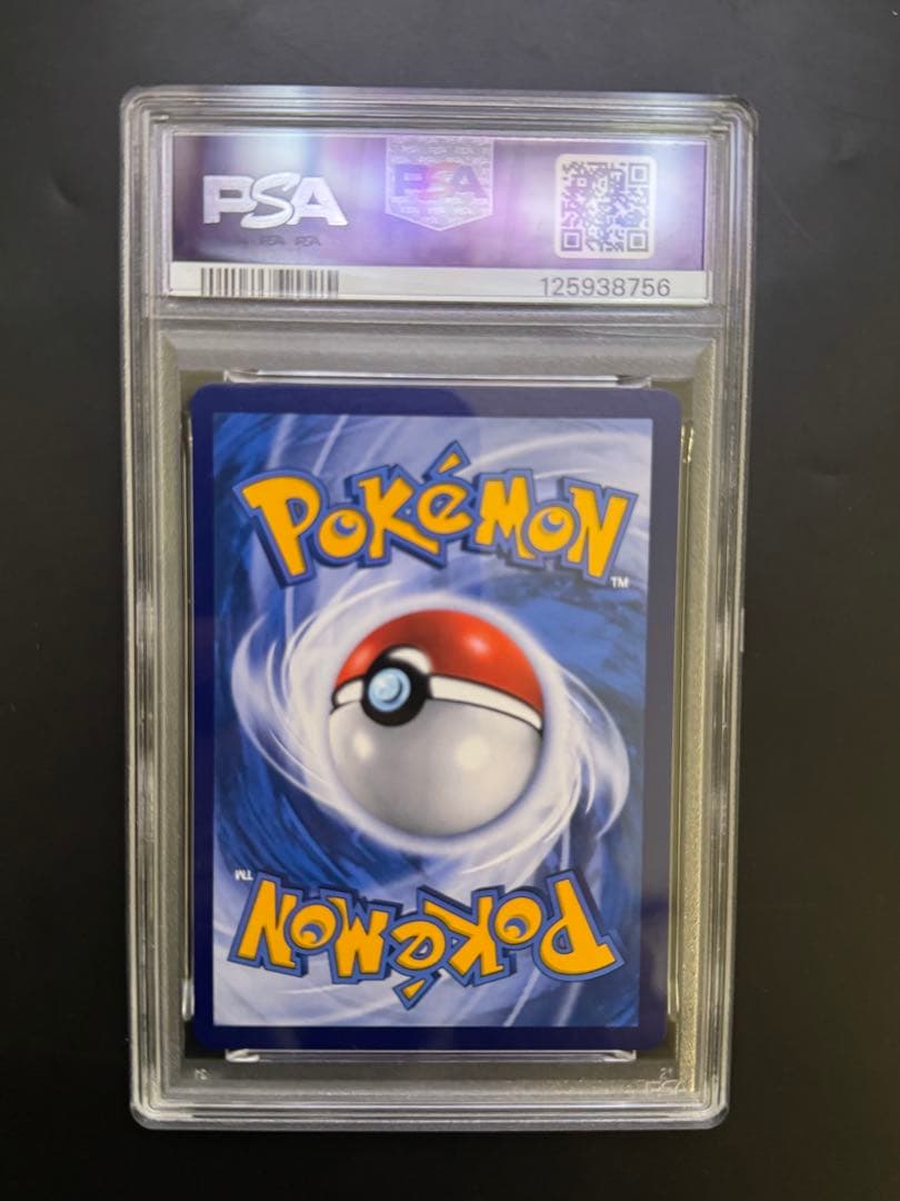 PSA9 サーフゴー　UR 中国語　Gholdengo