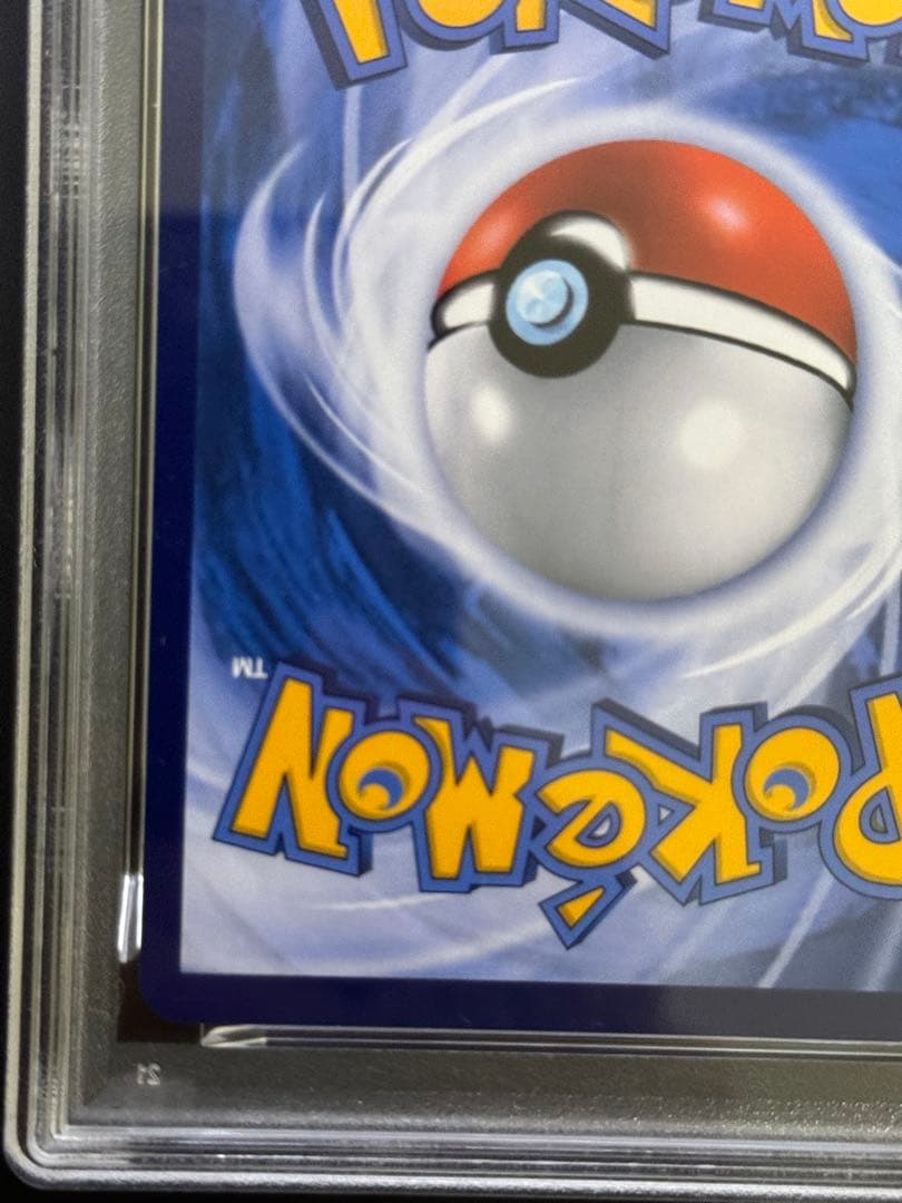 PSA9 サーフゴー　UR 中国語　Gholdengo