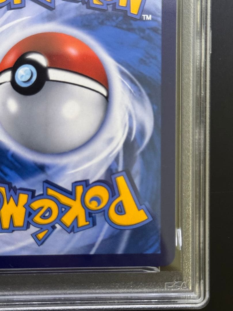 PSA9 サーフゴー　UR 中国語　Gholdengo