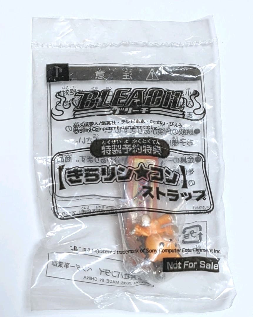BLEACH　特製予約特典　きらリン☆コン　ストラップ