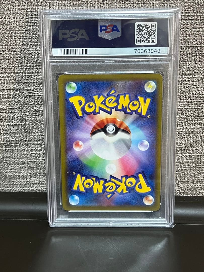 ⭐️PSA10 ピカチュウ CHR S10a ダークファンタズマ 073/071