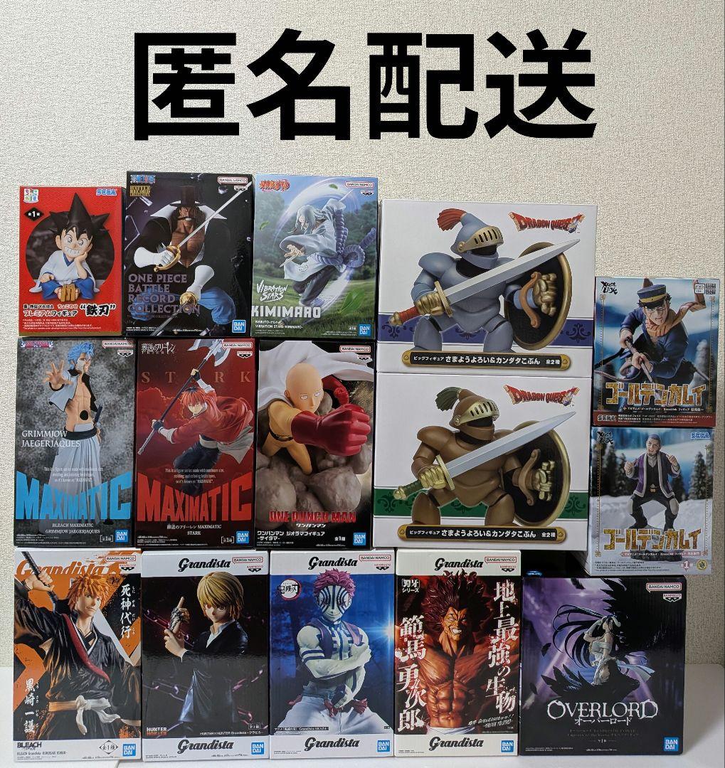最近含む少年マンガ系　プライズフィギュア15個まとめ売り