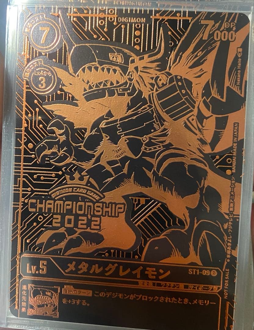 チャンピオンシップ2022のメタルグレイモン、Lv.5、7000DP
