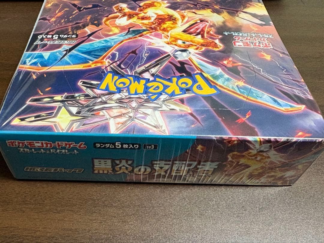 ポケモンカード　黒煙の支配者　未開封ボックス　シュリンク付き
