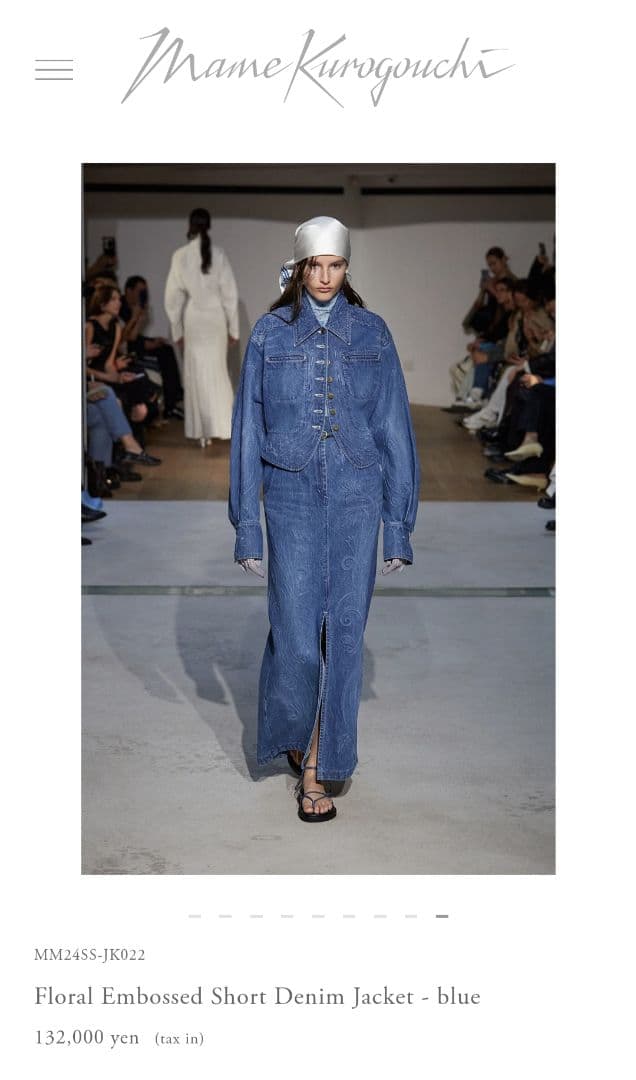 mame kurogouchi エンボス デニム ジャケット 24SS