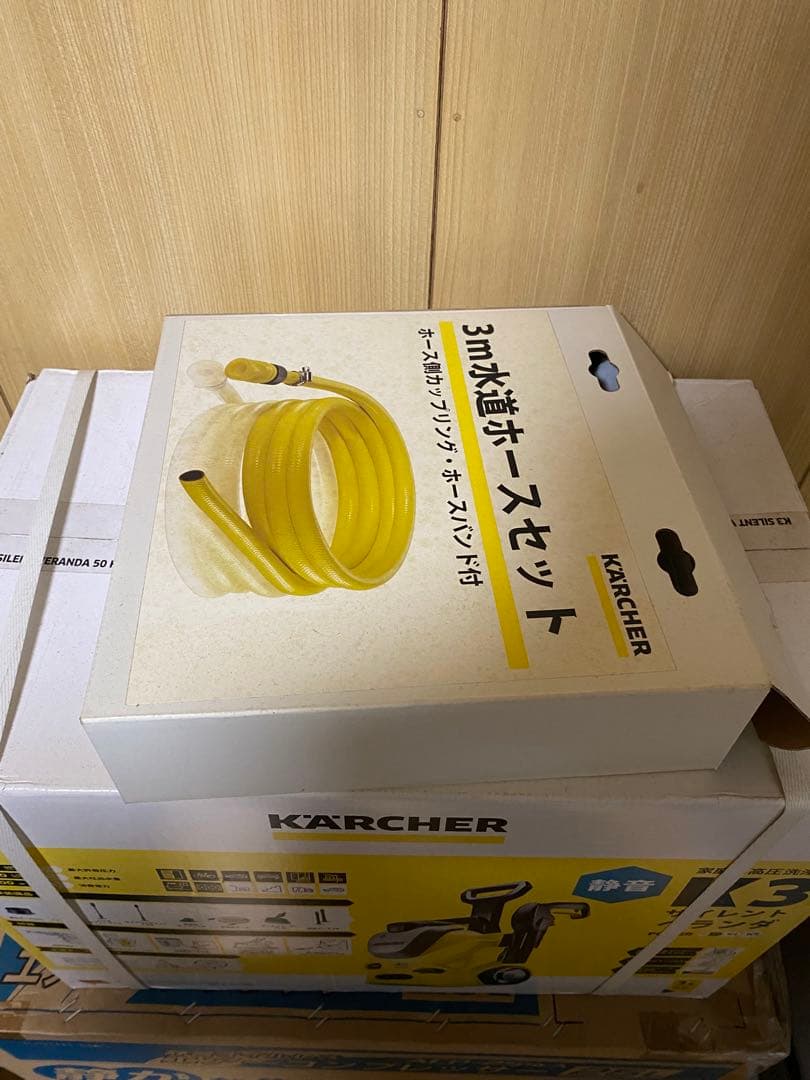 Kärcher K3 高圧洗浄機