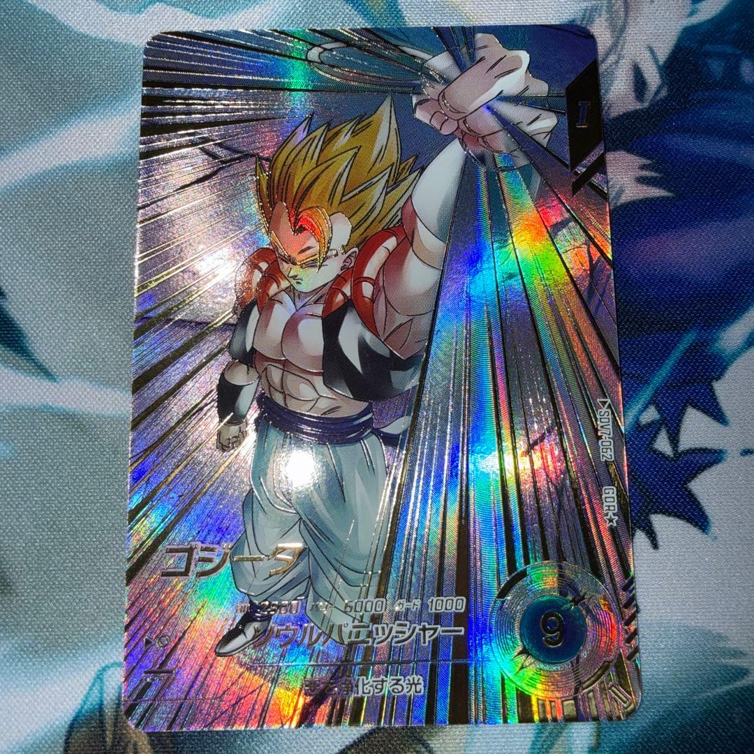 ドラゴンボールスーパーダイバーズ SDV7-062 ゴジータ パラレル