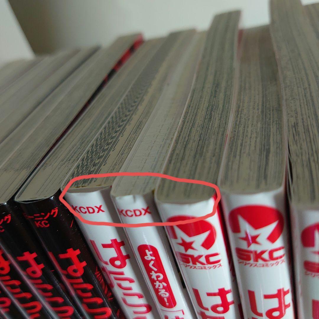 はたらく細胞1〜6巻 はたらく細胞BLACK1〜8巻他