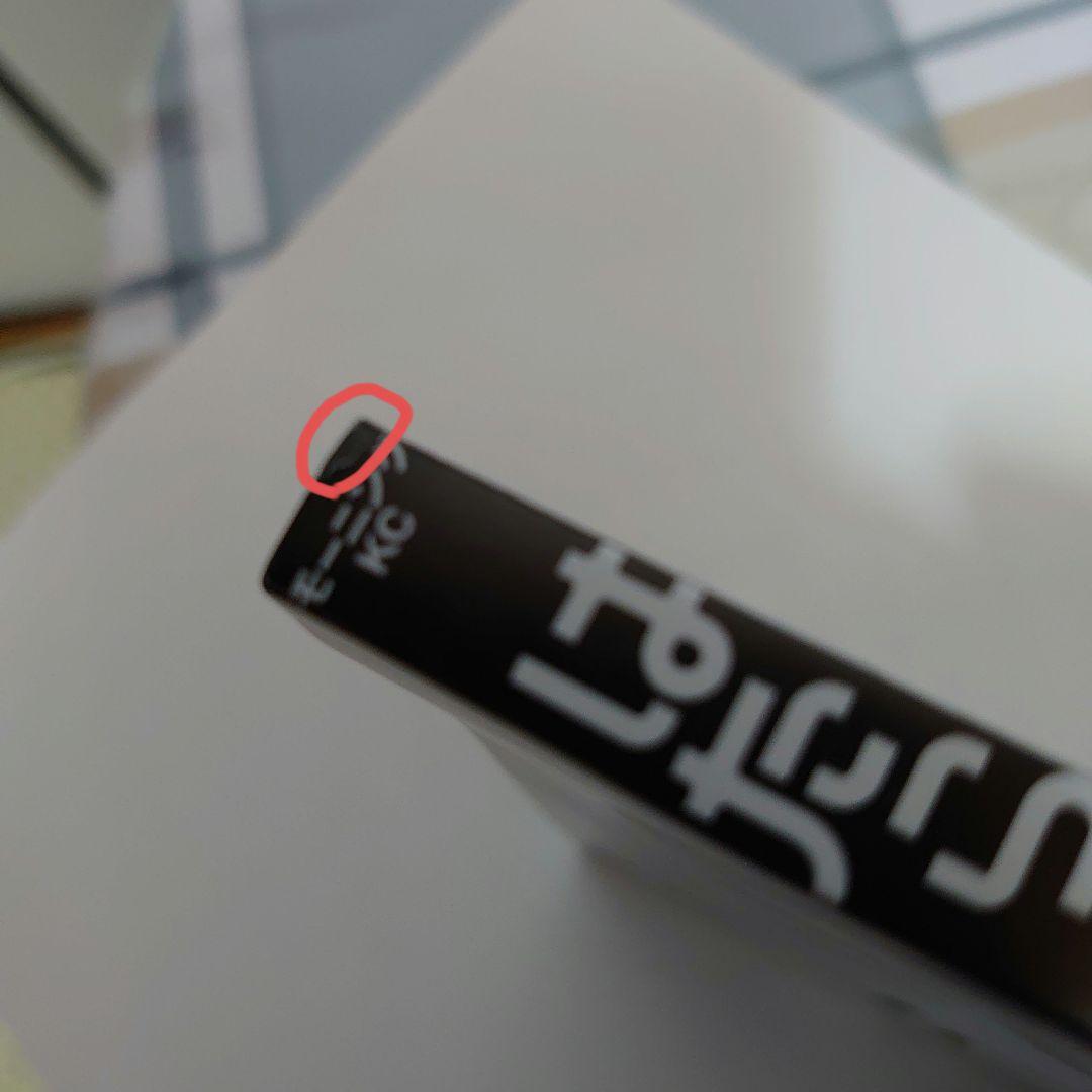 はたらく細胞1〜6巻 はたらく細胞BLACK1〜8巻他