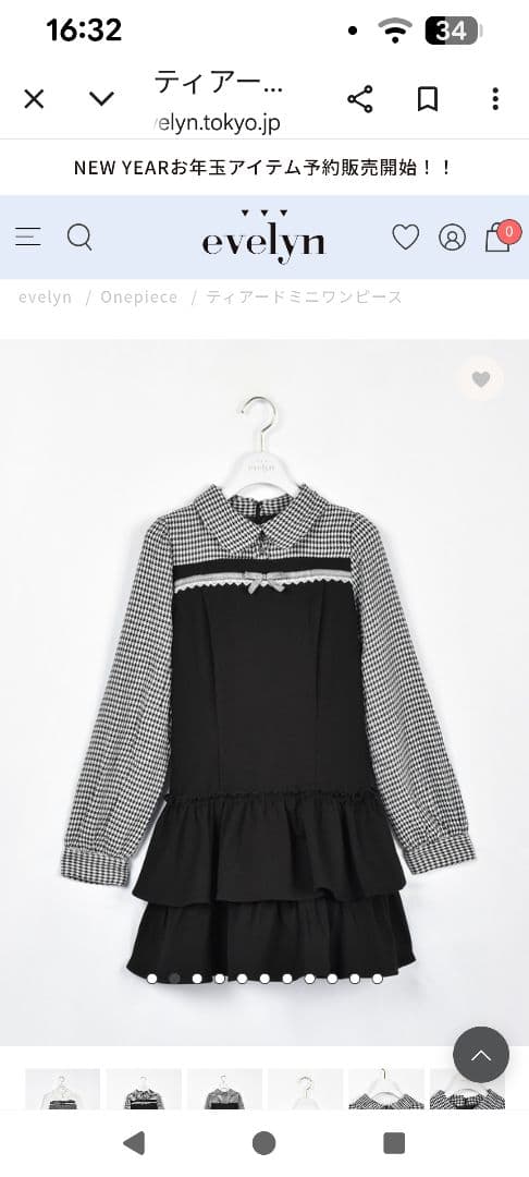 【おだし様】evelyn エブリン ティアードミニOP