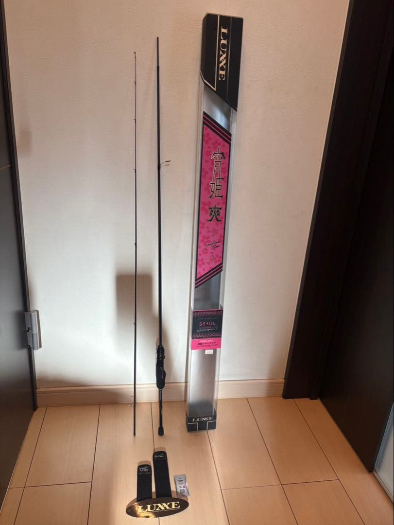 LUXE 宵姫 爽 S63ＵＬ-Solid