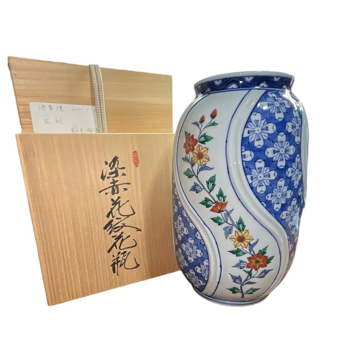 渋草焼 芳國舎 染赤花紋 花瓶 高さ26cm 花器 共箱付