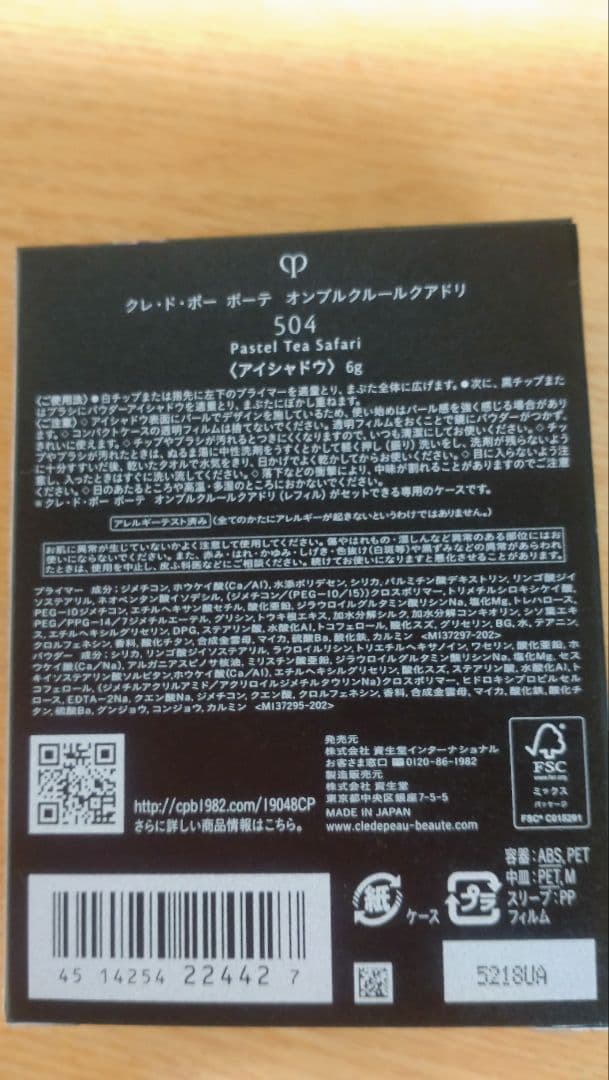 クレドポーボーテオンブルクルールクアドリ504