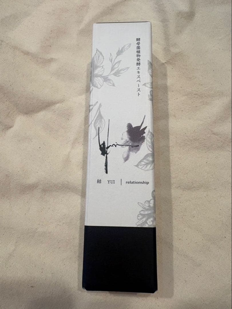 【未開封】結 YUI 酵母菌植物発酵エキスペースト