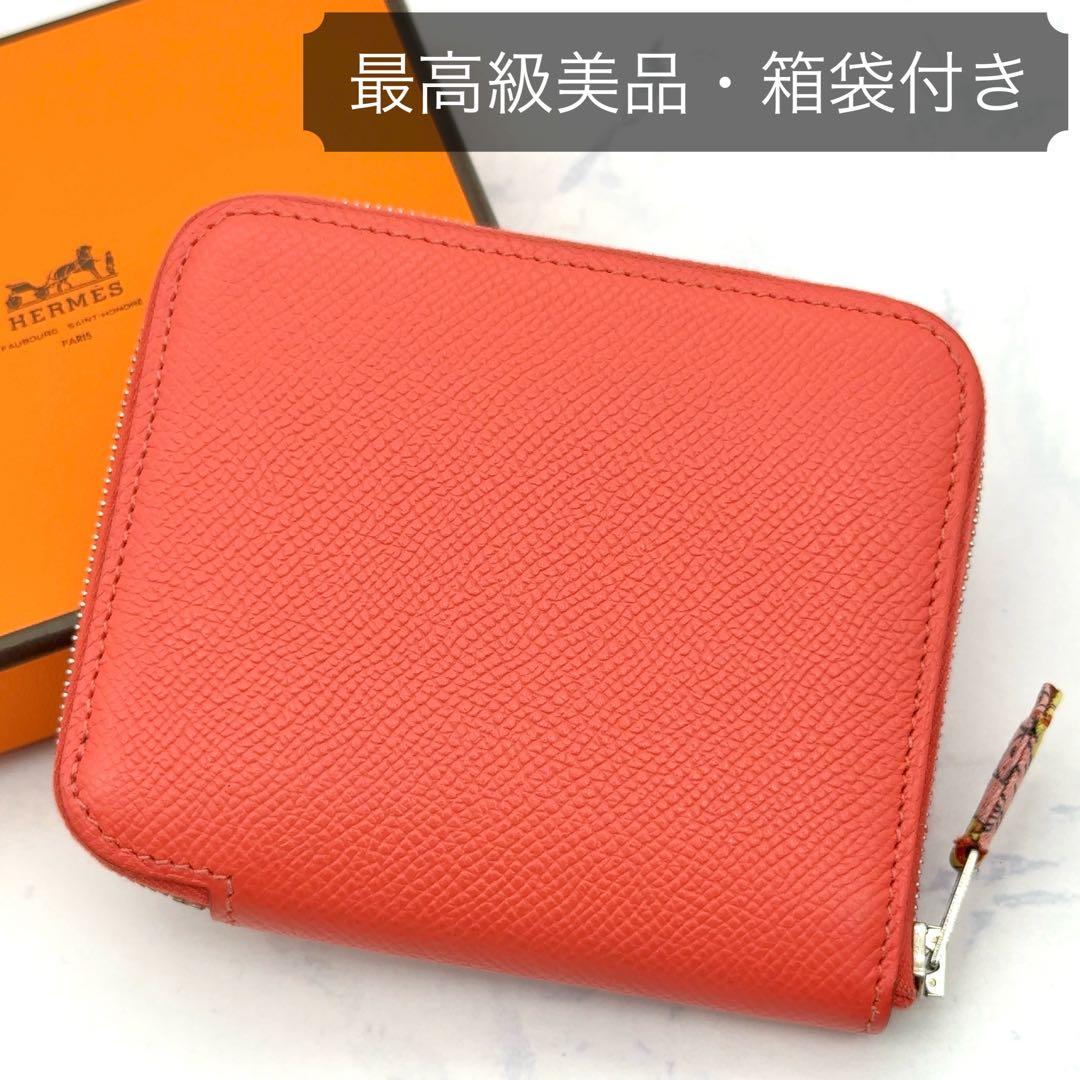 【最高級美品】エルメス アザップコンパクト シルクイン ピンク エプソン □R刻