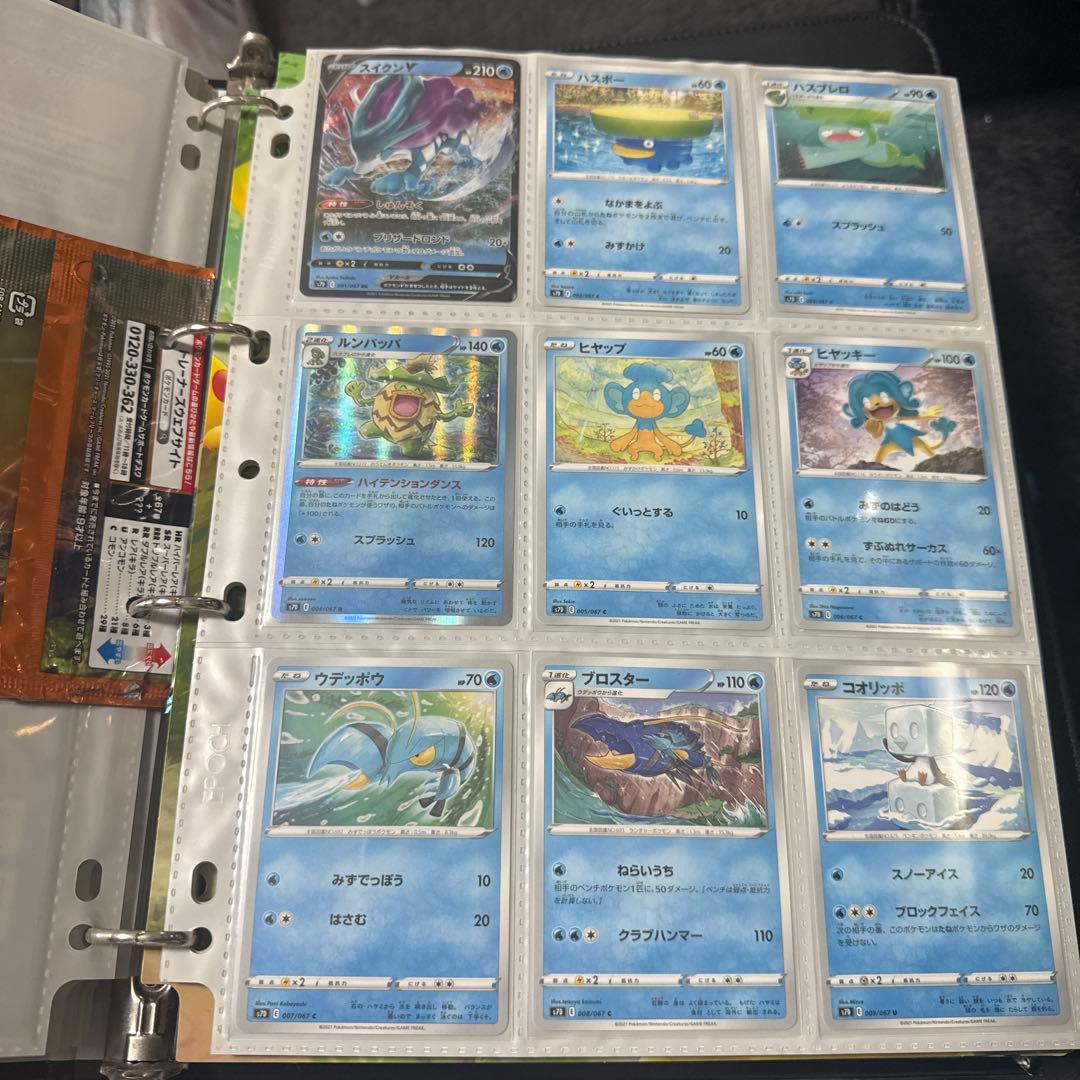 ポケモンカード s7D 摩天パーフェクト ジュラルドンv max hr 他