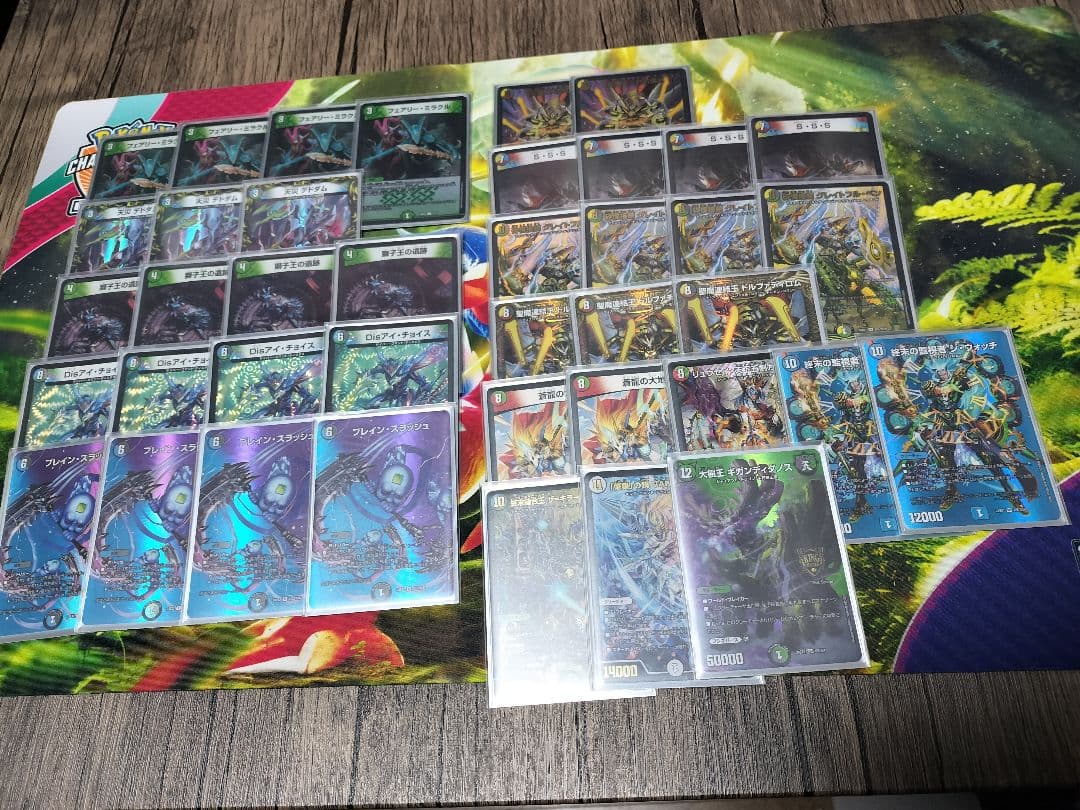 デュエルマスターズデッキまとめ