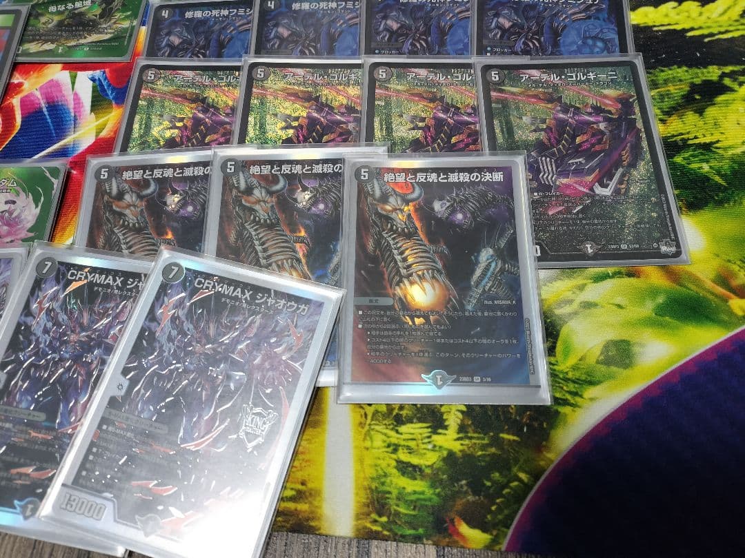 デュエルマスターズデッキまとめ