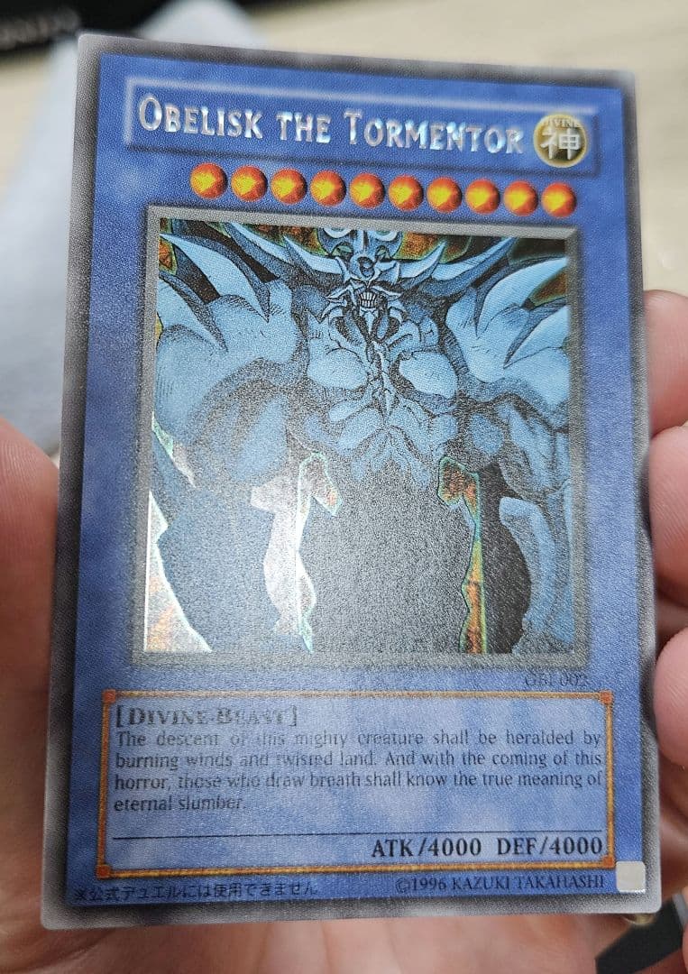 遊戯王 オシリスの天空竜 オベリスクの巨神兵 ラーの翼神竜 GBⅠ【匿名配送】