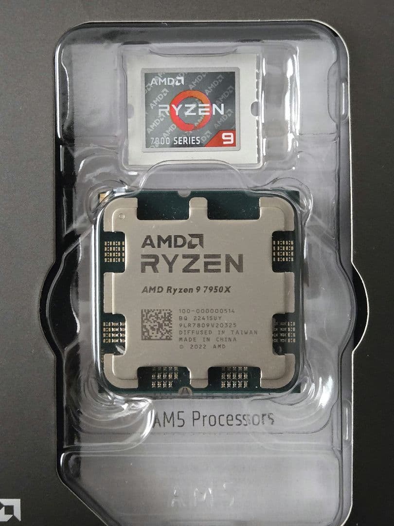 AMD Ryzen9 7950X 動作確認済み
