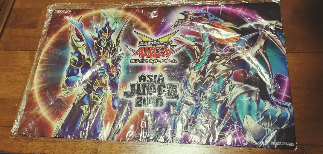 【新品未開封】遊戯王 開闢 混沌帝龍 プレイマット