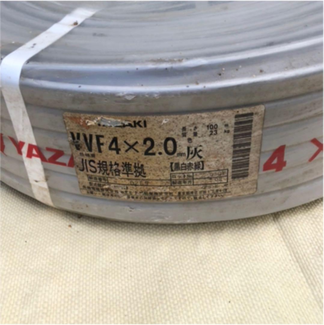 電線　ケーブル