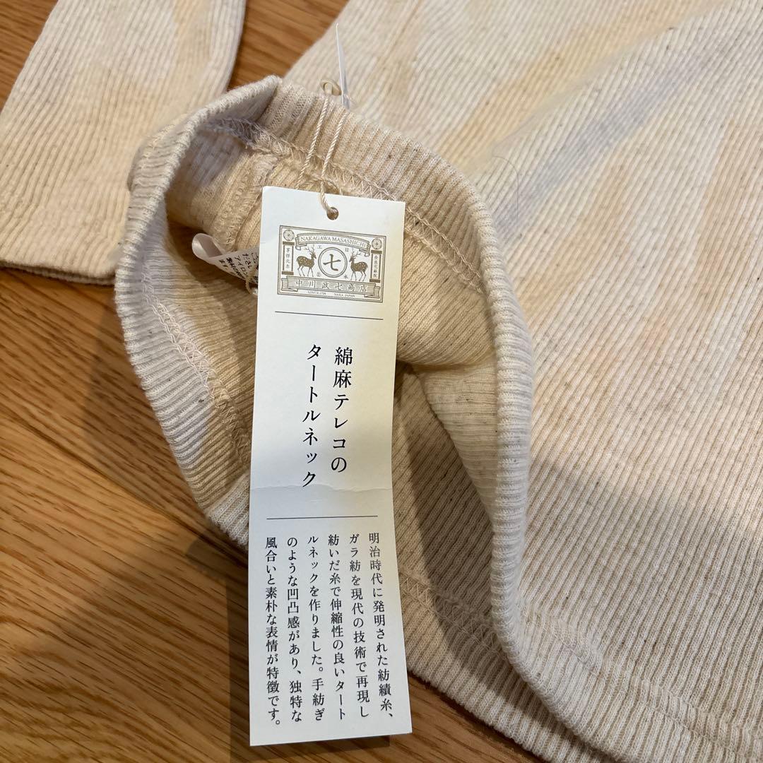 タートルネック