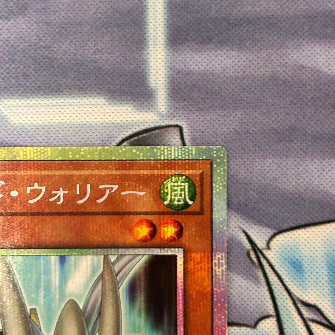 ★美品★ フルスピード・ウォリアー 遊戯王 プリズマ 低封入率 希少 日版